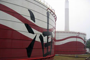 Storage Tank